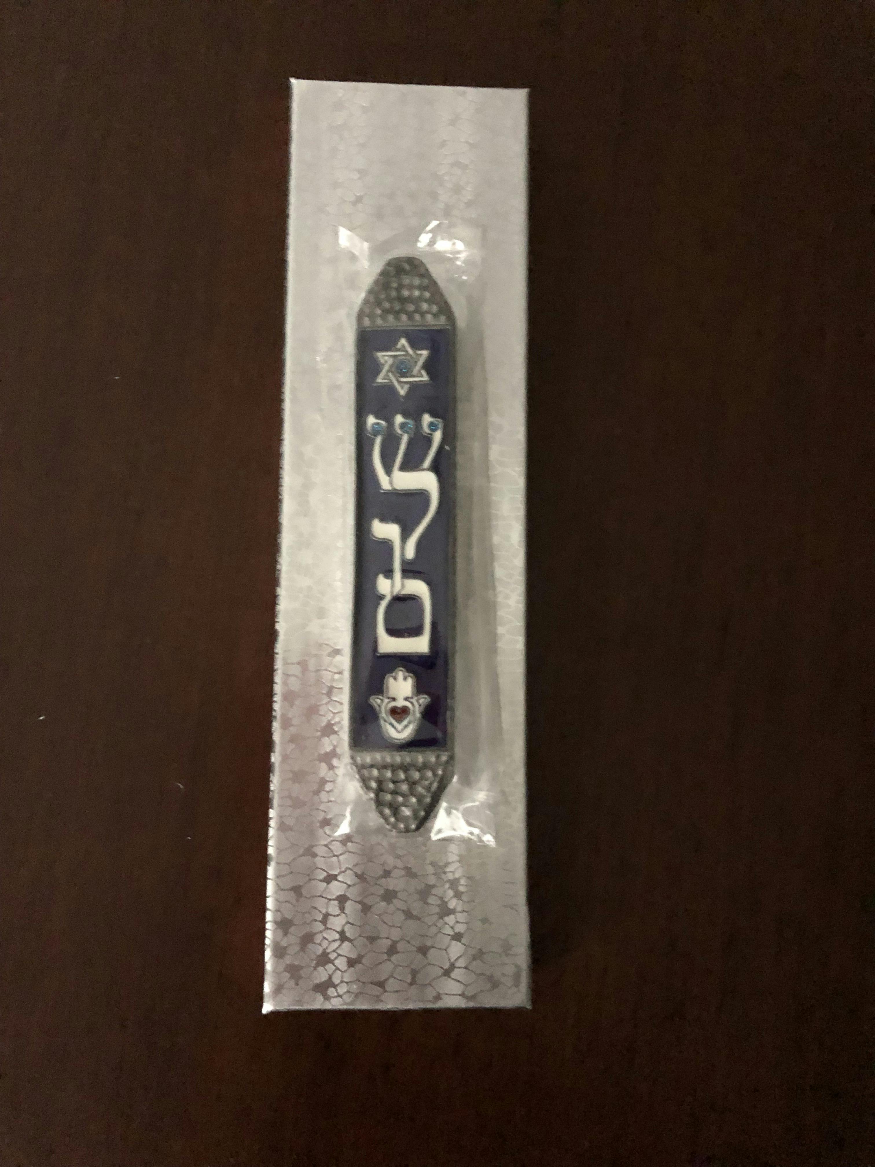 Peaceful Night Mezuzah Mezuzah Store